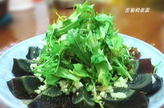 Kuju Songhua Egg recipe