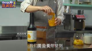 Simple Recipe for Dirty Mango Tea recipe