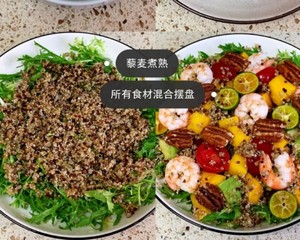 Low-fat and Delicious Quinoa Shrimp Salad ❗zero Failure Homemade Vinaigrette recipe