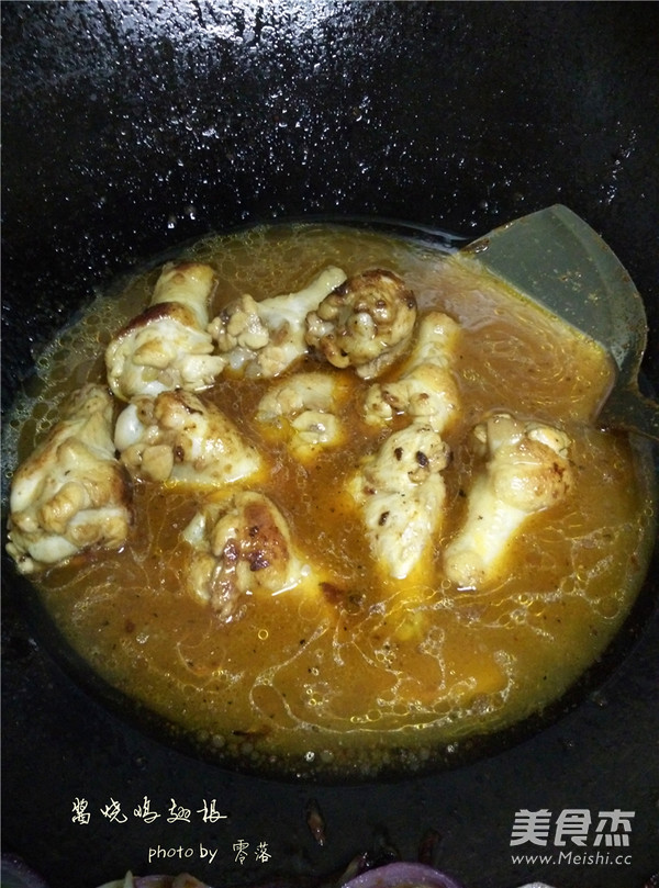 Braised Chicken Wing Roots in Shacha Sauce recipe