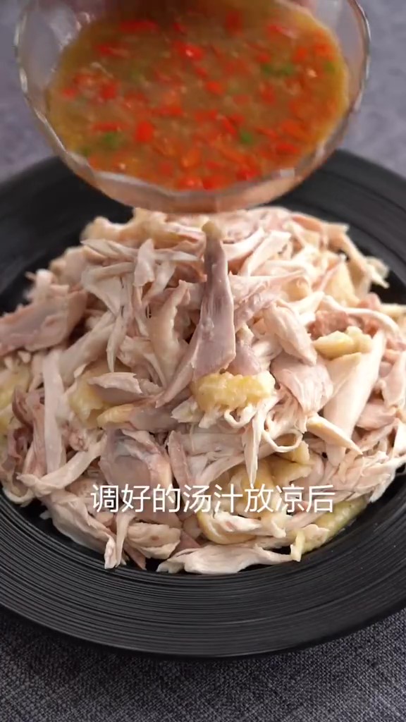 Saliva Chicken recipe