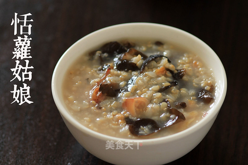 Seafood Black Fungus Brown Rice Porridge