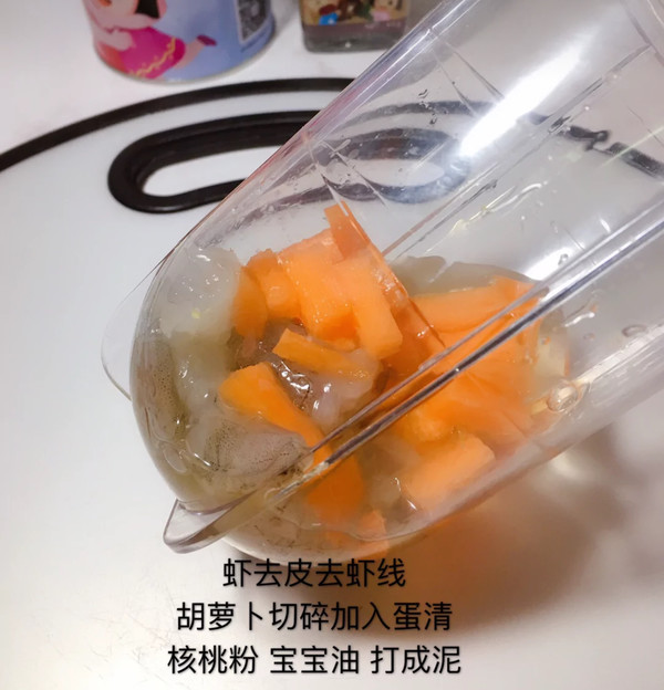 【small Fish Wonton】 recipe