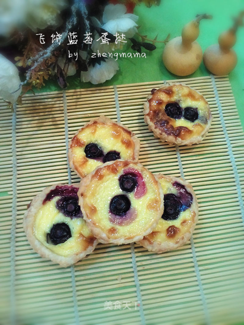 #aca烤明星大赛#fei Bing Blueberry Egg Tart