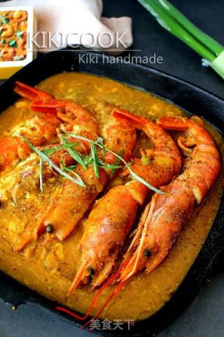 Curry Argentine Red Shrimp recipe