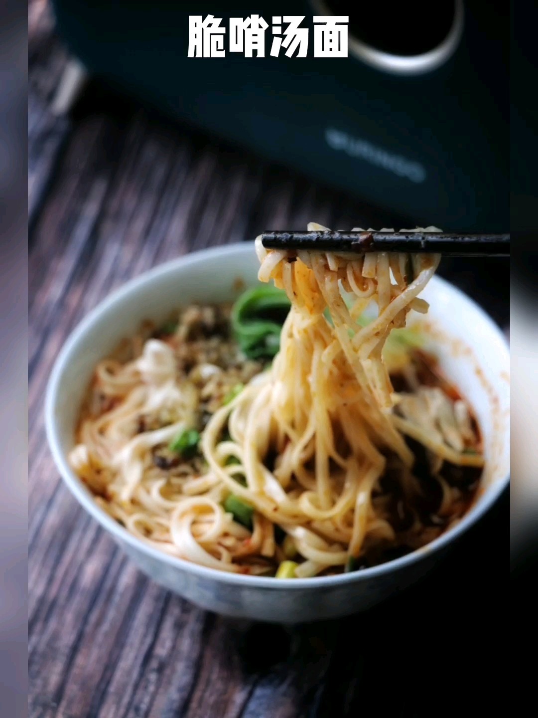 Crispy Whistle Noodle Soup recipe