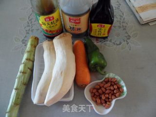 Kung Pao King Pleurotus recipe