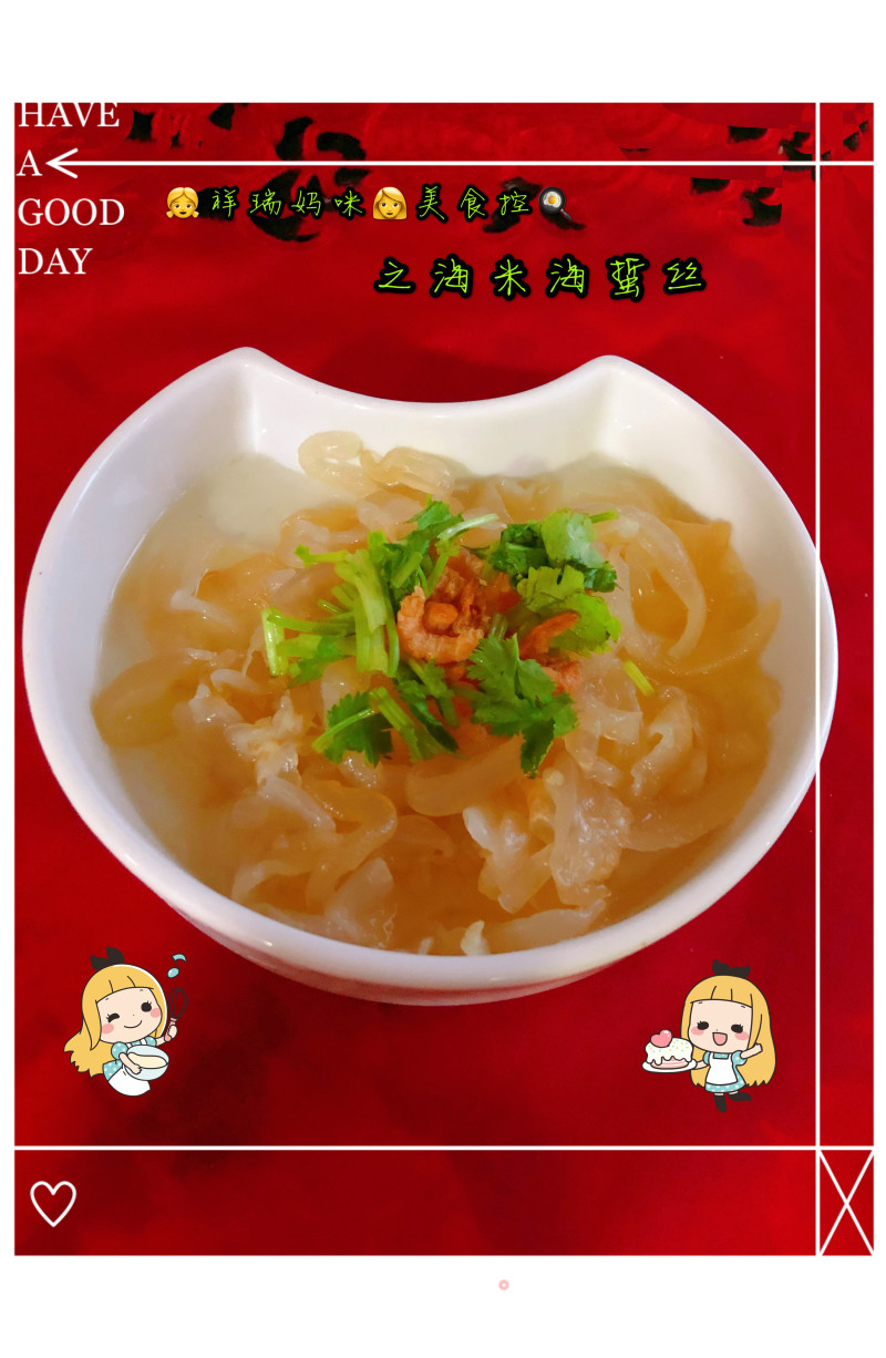 👧xiangrui Mommy👩food Control🍳: The Refreshing and Cool Sea Rice Jellyfish recipe