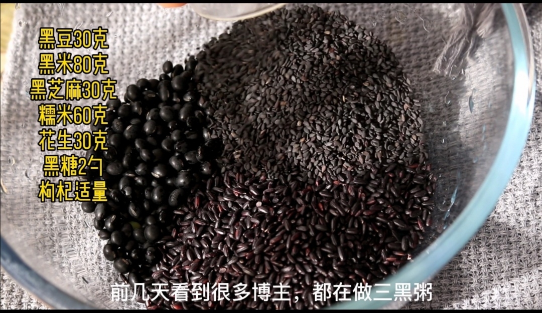 Three Black Porridge recipe