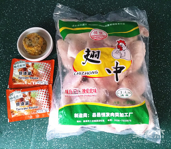 Bawang Supermarket | Passion Fruit Photo Bbq Chicken Wings recipe