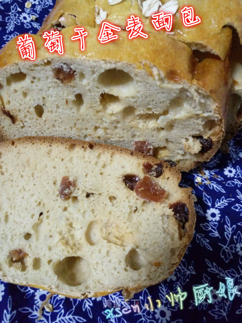 [aca] Trial Report Raisin Whole Wheat Bread