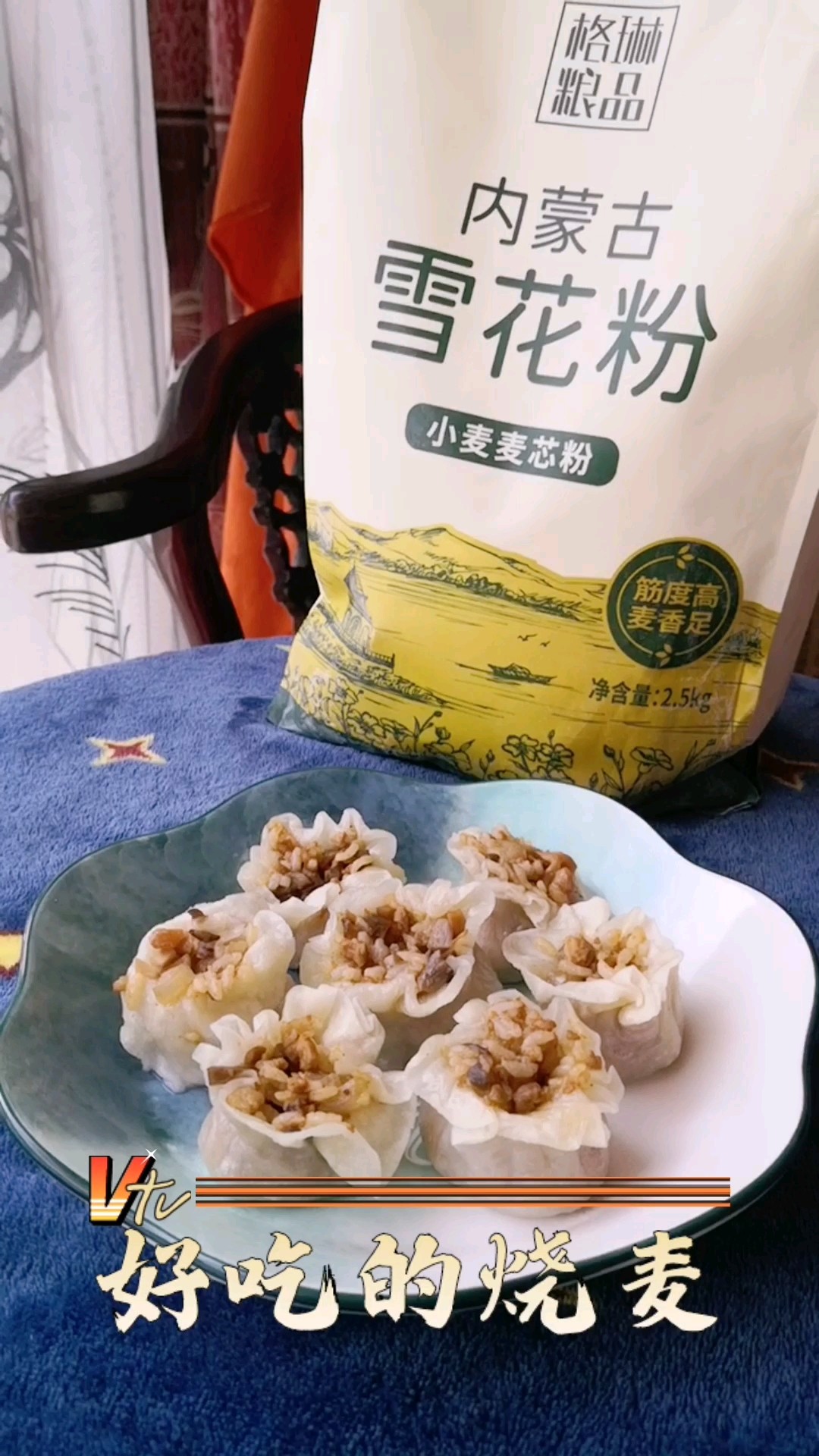 I Don’t Know What to Eat, Come and Make Delicious Siu Mai recipe