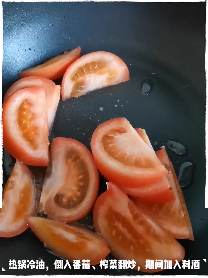 Tomato Fritters Noodles recipe