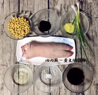 Soy Braised Pig's Trotters#肉肉厨 recipe