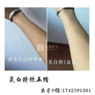 Homemade Whitening Special Drink recipe