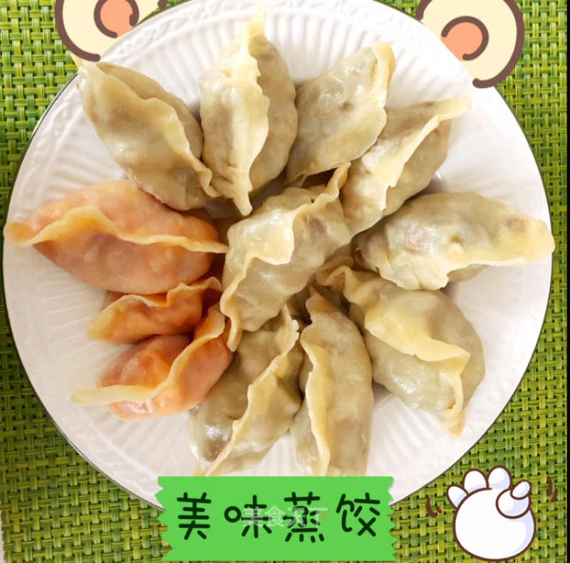 Steamed Dumplings