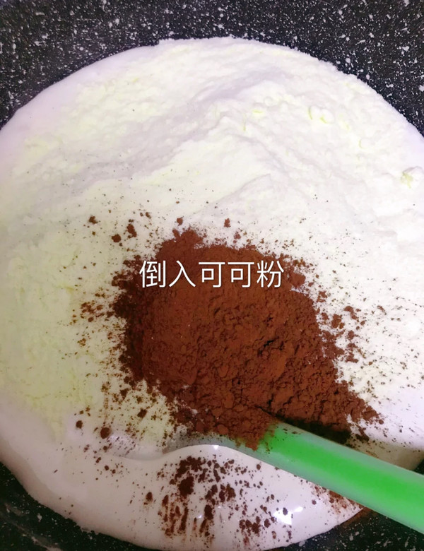 【nougat】 recipe