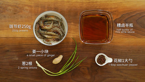 Everything in Fragrant Grains: Fragrant Fragrant Shrimp + Fragrant Goose Palm Duck Letter + Fragrant Fragrant Flower Hair [manshi Slow Talk] recipe