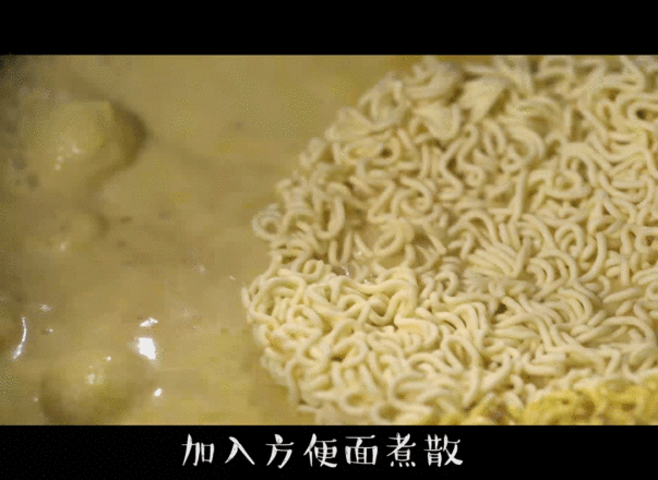 Curry Fish Ball Instant Noodles recipe