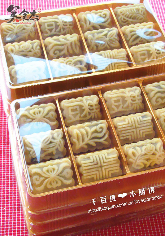 Taiwanese Mung Bean Cake recipe