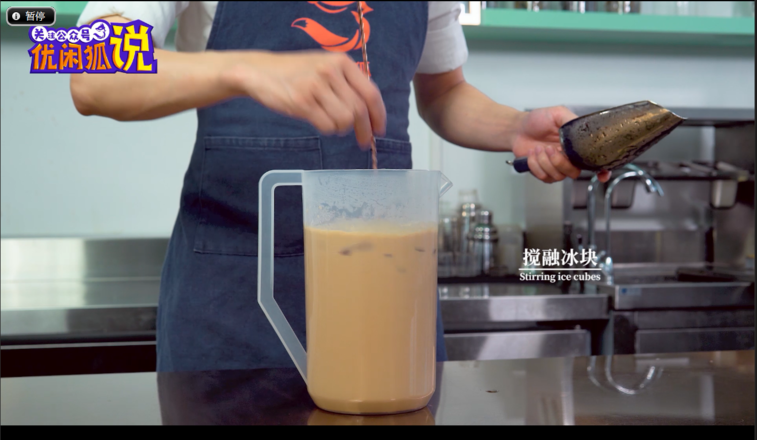 How to Make A Big Bucket of Milk Tea to Share recipe
