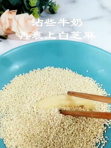 Crispy Sesame Strips recipe