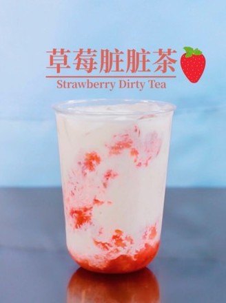 Strawberry Dirty Dirty Tea | The Popular Practice of Net Red Fruit Tea, The Fruit is Dirty recipe