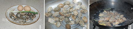 Clam Steamed Egg recipe