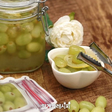 Pickled Green Grapes