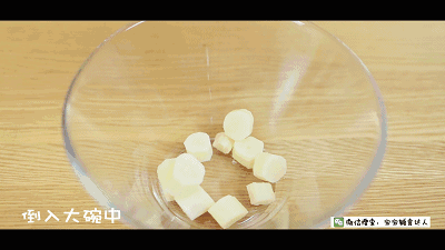 Yam Buns recipe