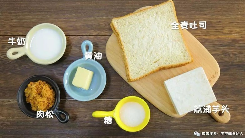 Taro Mashed Pork Floss Toast Baby Food Supplement Recipe recipe