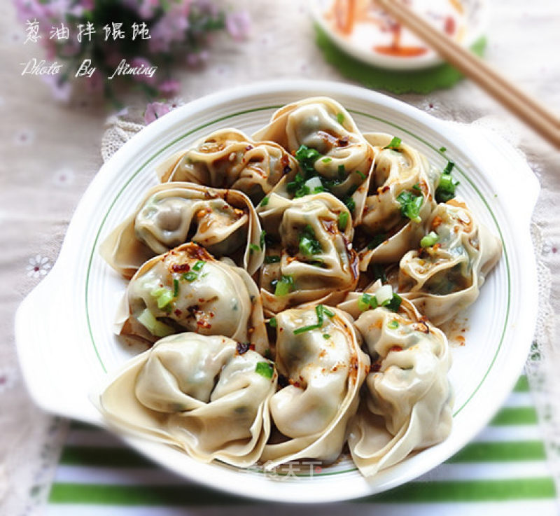 Wonton with Scallion Oil recipe