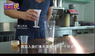 Milk Tea Practice and Formula Ratio: Matcha Wine Brewed Toot Tea recipe