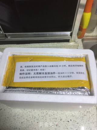 Small Rice Cake recipe