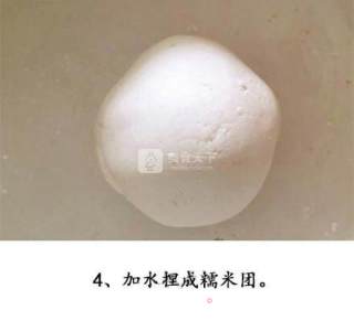 [glutinous Rice and Red Dates] Red Dates Nourishes Blood and Nourishes Qi, Together with Fragrant Glutinous Rice. recipe