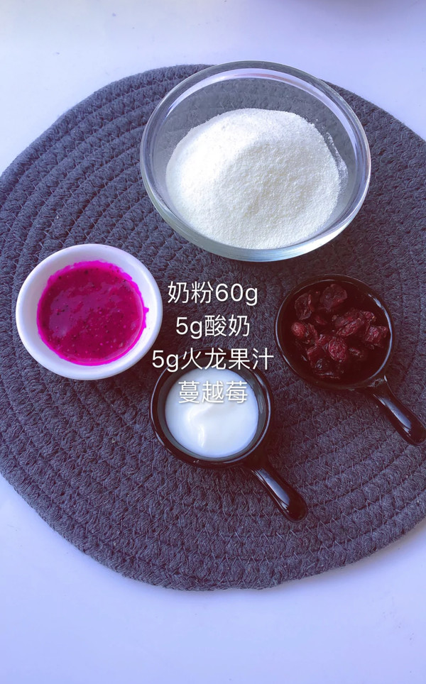 【reunion Round】pitaya Milk Ball recipe