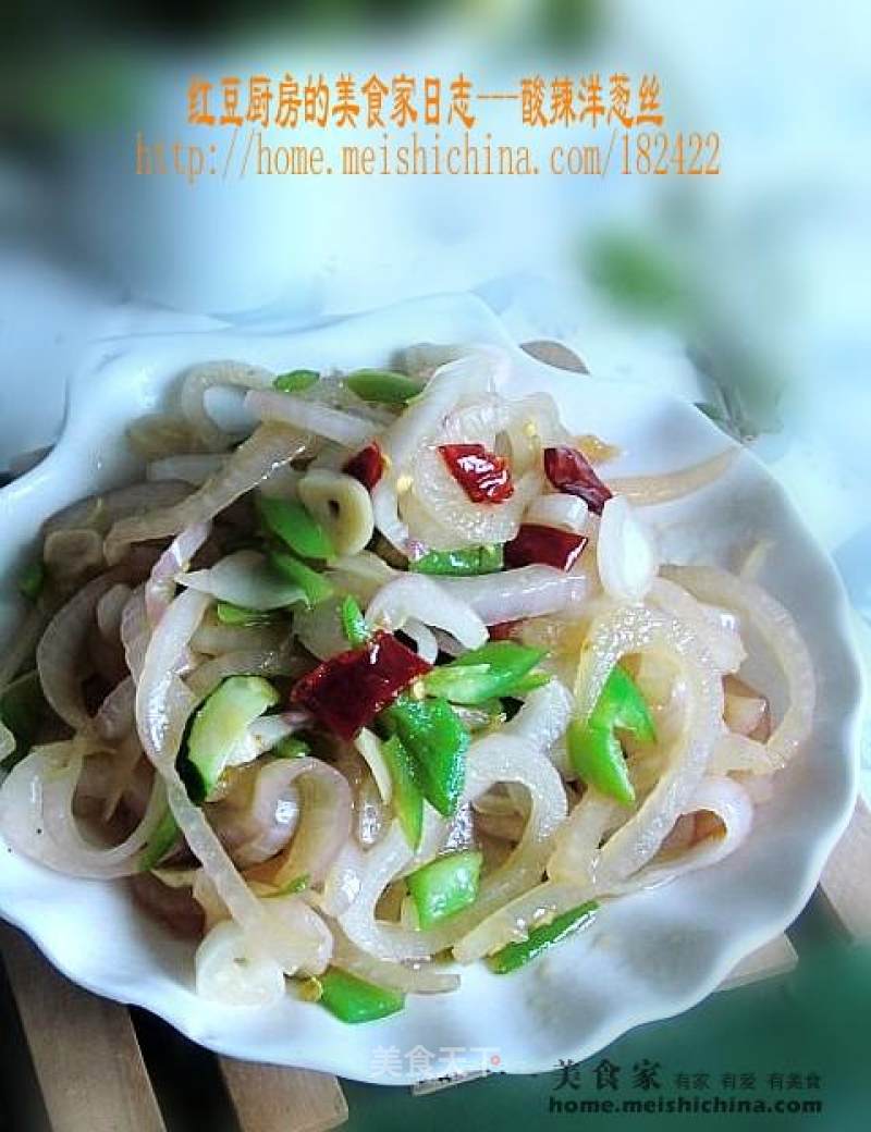 Hot and Sour Shredded Onion recipe
