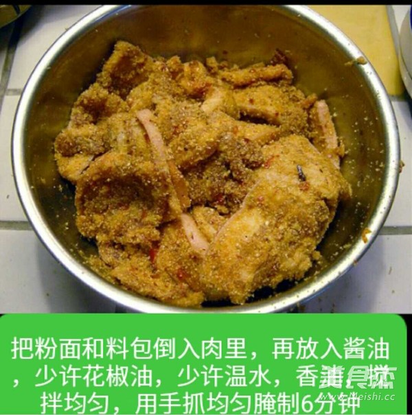 Steamed Pork recipe