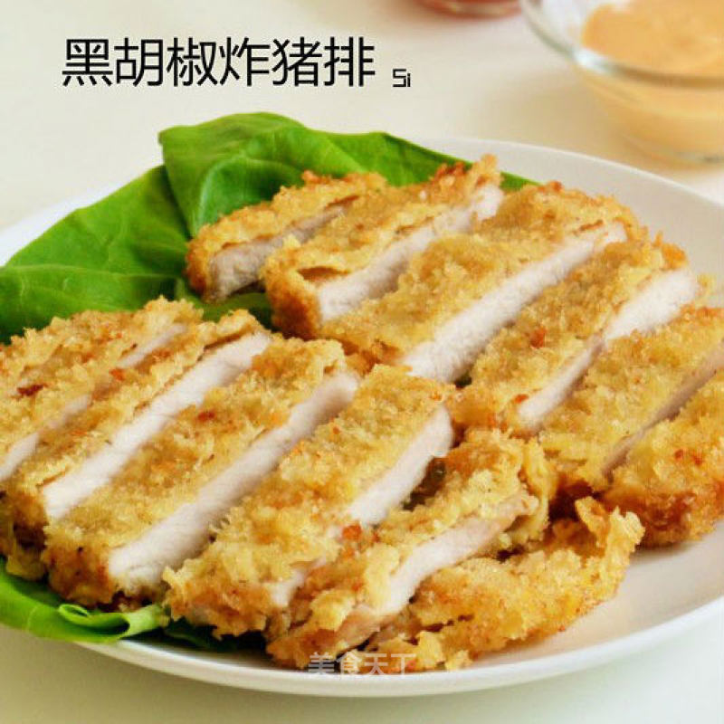 Black Pepper Tonkatsu recipe