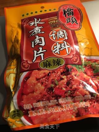 Boiled Beef recipe