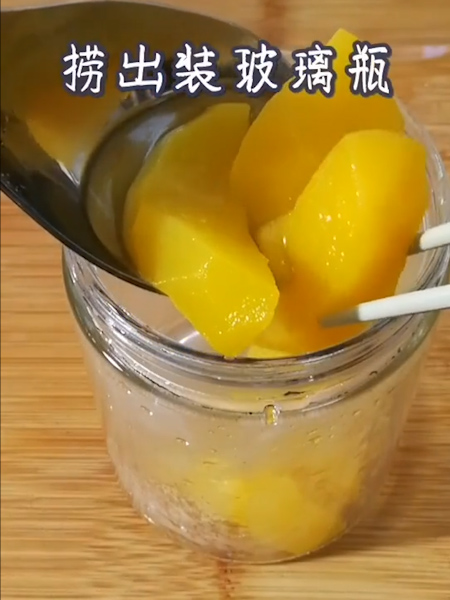 Homemade Canned Yellow Peaches recipe