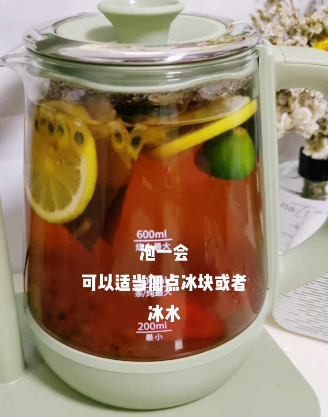 Summer Fruit Tea recipe