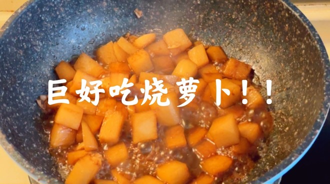 Simple and Delicious Braised Radish! Don't Change The Braised Pork! recipe