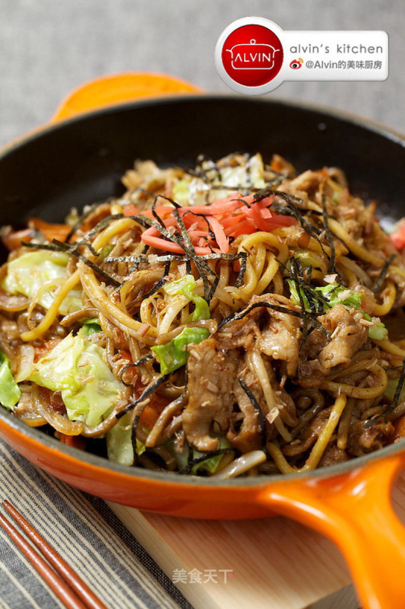 Fried Noodles recipe