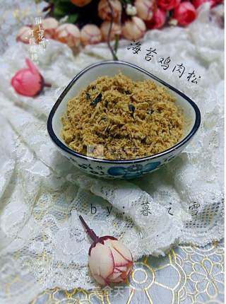 Seaweed Chicken Floss recipe