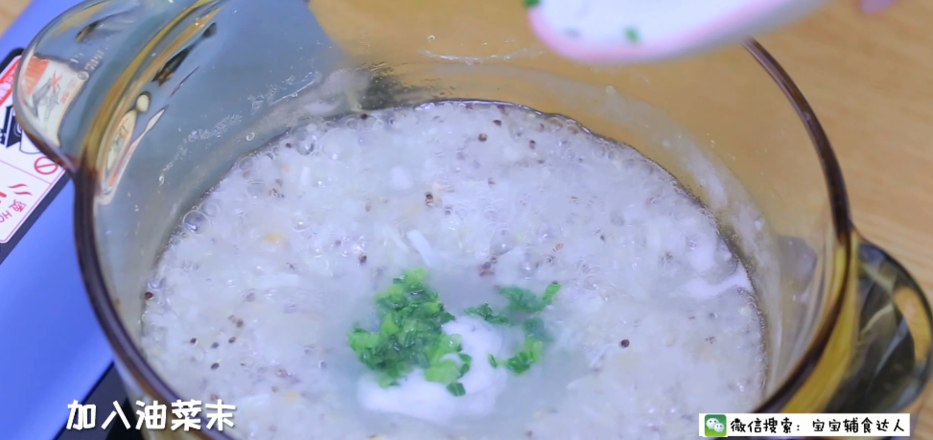 Shrimp and Scallop Porridge Baby Food Supplement Recipe recipe