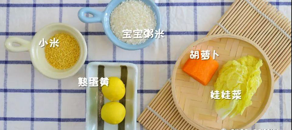 Baby Vegetable and Egg Yolk Two Rice Porridge Baby Food Supplement Recipe recipe