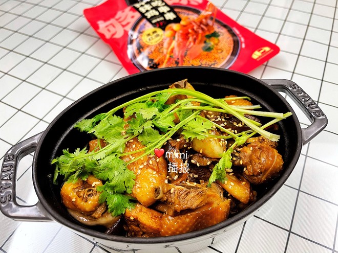Flavored Chicken Pot recipe