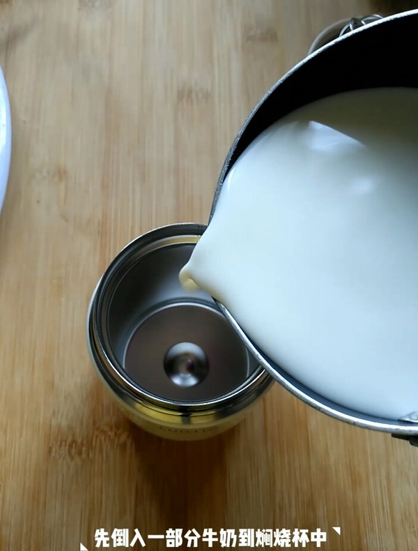 Homemade Yogurt (simmering Beaker) recipe