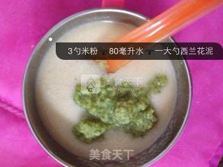 Baby Food Supplement-broccoli Mashed Rice Paste recipe